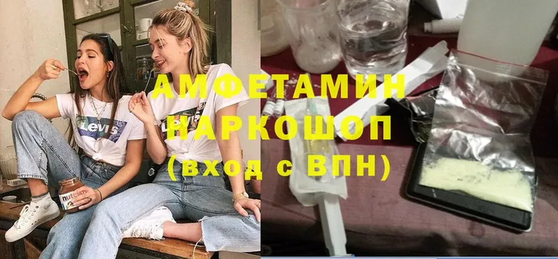 Амфетамин Premium  где найти   Мурино 