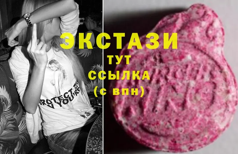 купить закладку  Мурино  Ecstasy ешки 