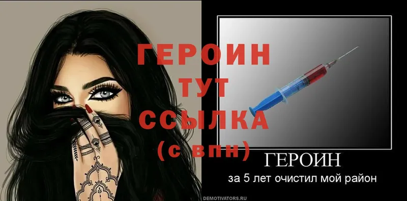 купить  сайты  Мурино  Героин Heroin 